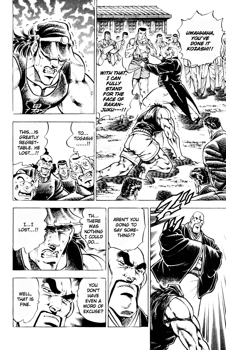 Sakigake!! Otokojuku Chapter 310 page 18 - Chapter 310