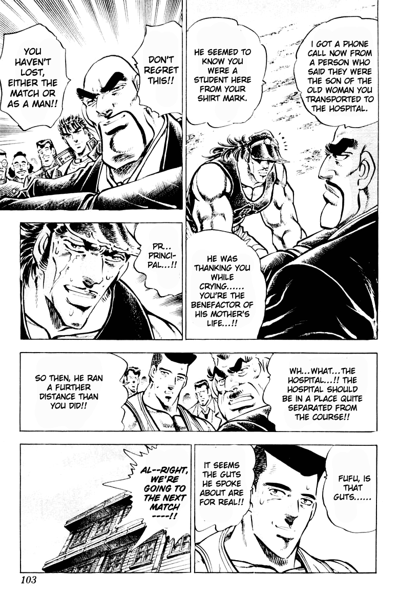 Sakigake!! Otokojuku Chapter 310 page 19 - Chapter 310