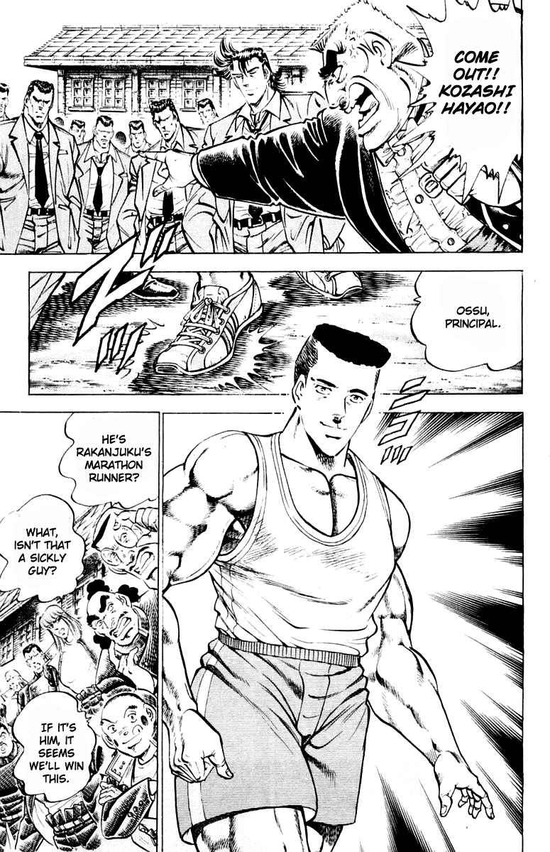 Sakigake!! Otokojuku Chapter 310 page 3 - Chapter 310