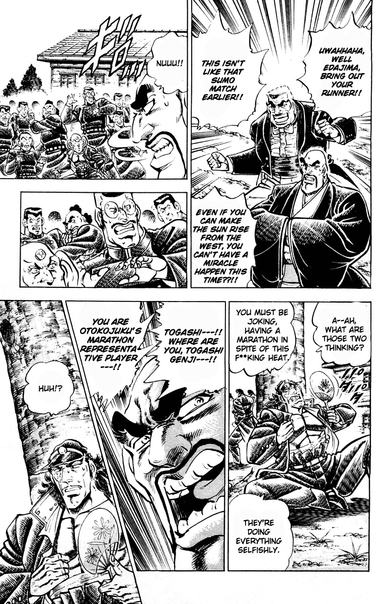 Sakigake!! Otokojuku Chapter 310 page 5 - Chapter 310