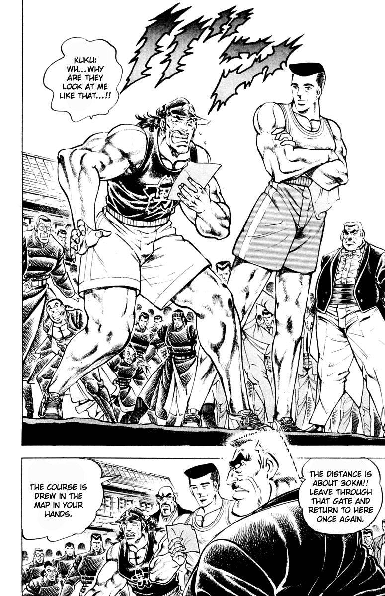 Sakigake!! Otokojuku Chapter 310 page 6 - Chapter 310