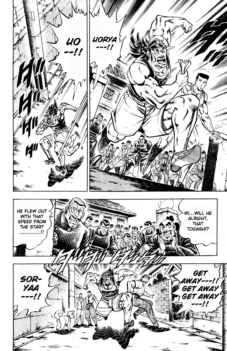 Sakigake!! Otokojuku Chapter 310 page 8 - Chapter 310