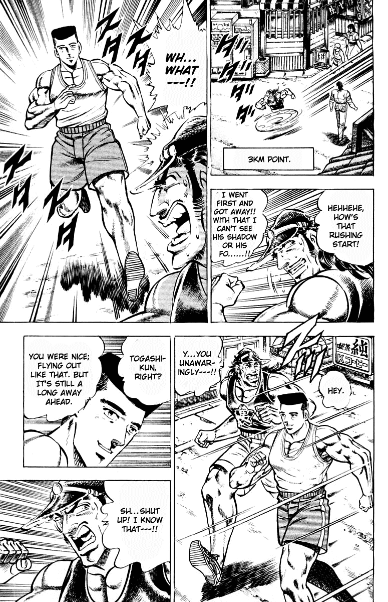 Sakigake!! Otokojuku Chapter 310 page 9 - Chapter 310