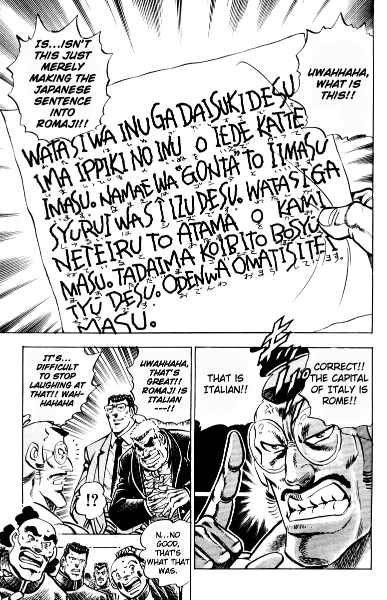 Sakigake!! Otokojuku Chapter 311 page 11 - Chapter 311