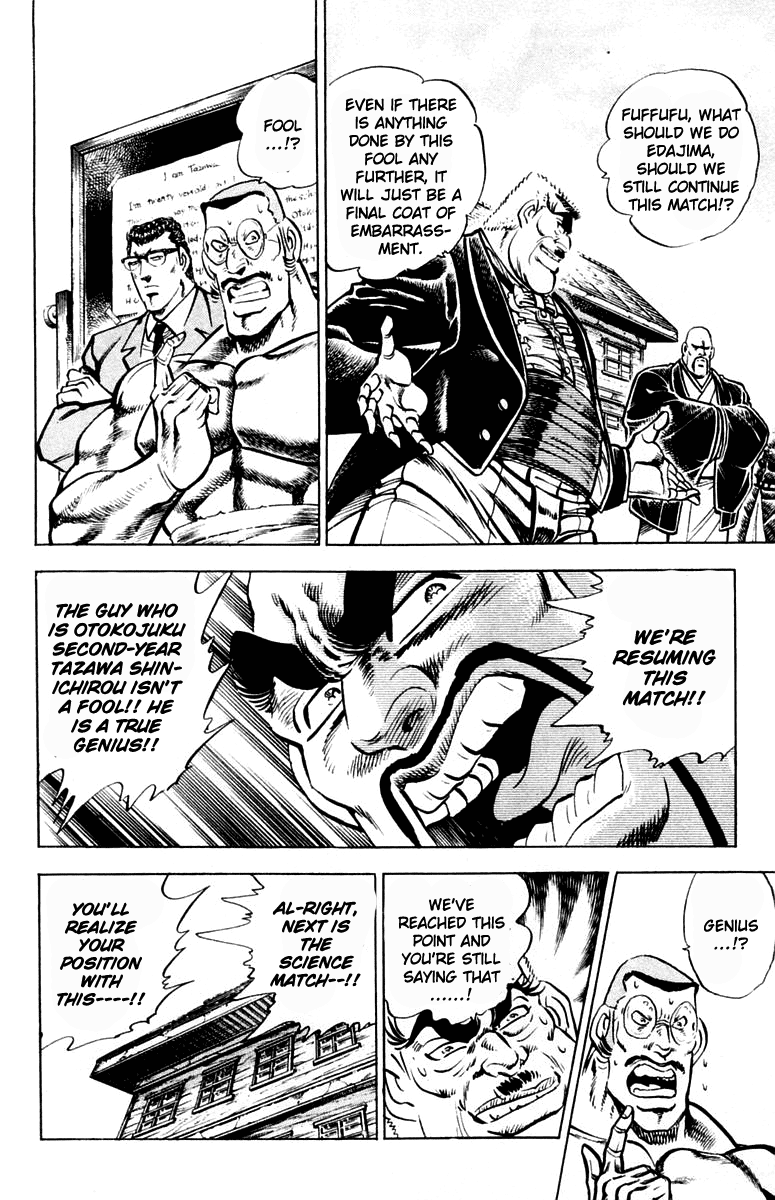 Sakigake!! Otokojuku Chapter 311 page 12 - Chapter 311