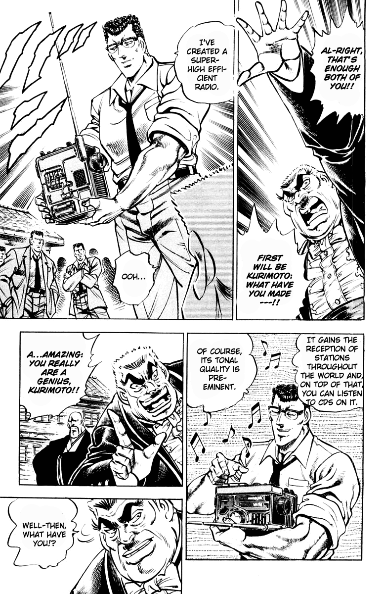 Sakigake!! Otokojuku Chapter 311 page 15 - Chapter 311