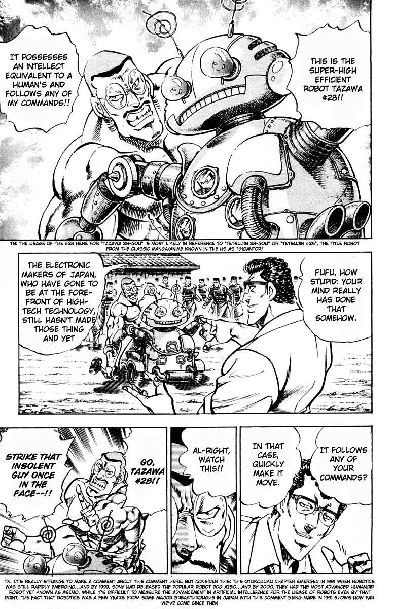 Sakigake!! Otokojuku Chapter 311 page 17 - Chapter 311