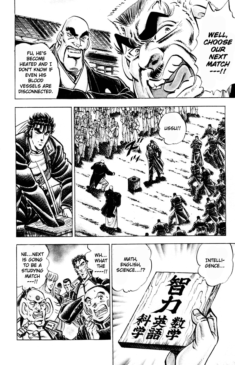 Sakigake!! Otokojuku Chapter 311 page 2 - Chapter 311