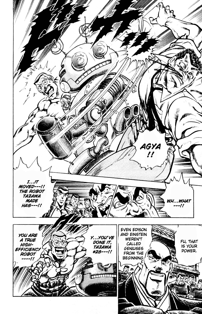Sakigake!! Otokojuku Chapter 311 page 20 - Chapter 311