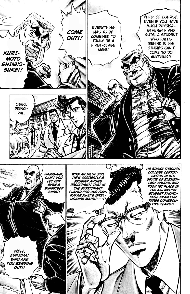 Sakigake!! Otokojuku Chapter 311 page 3 - Chapter 311