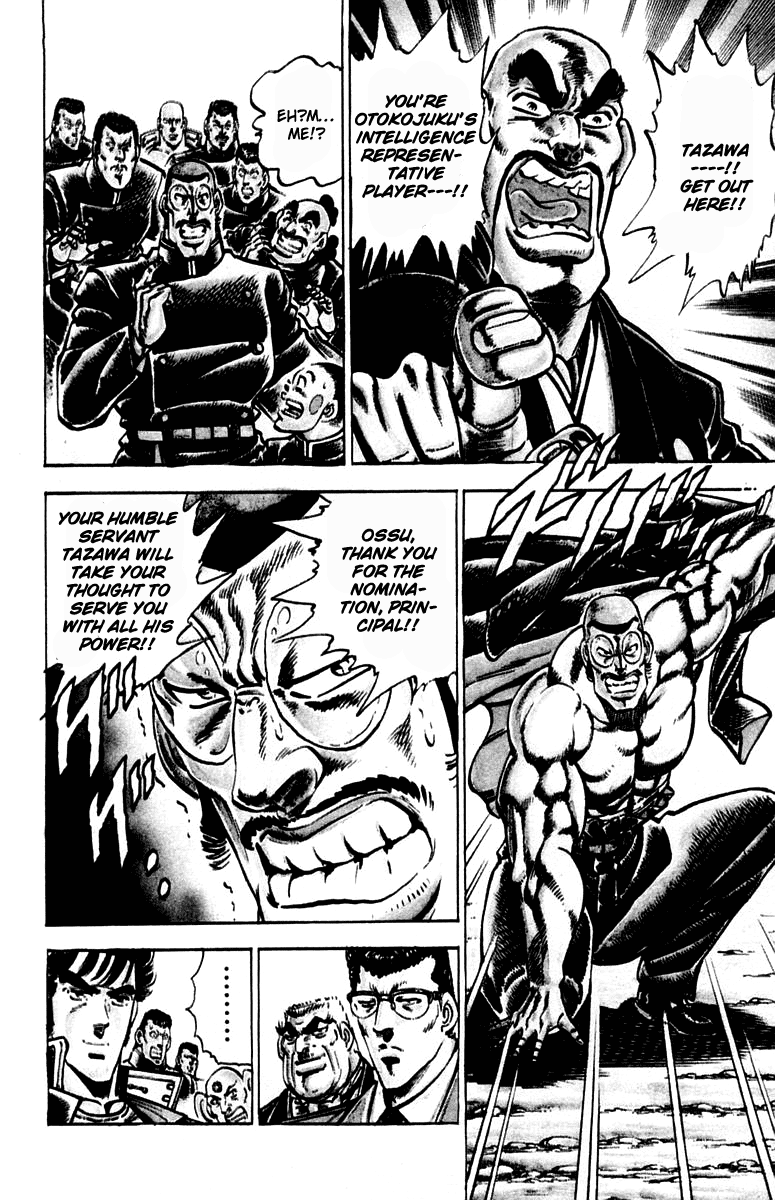 Sakigake!! Otokojuku Chapter 311 page 4 - Chapter 311