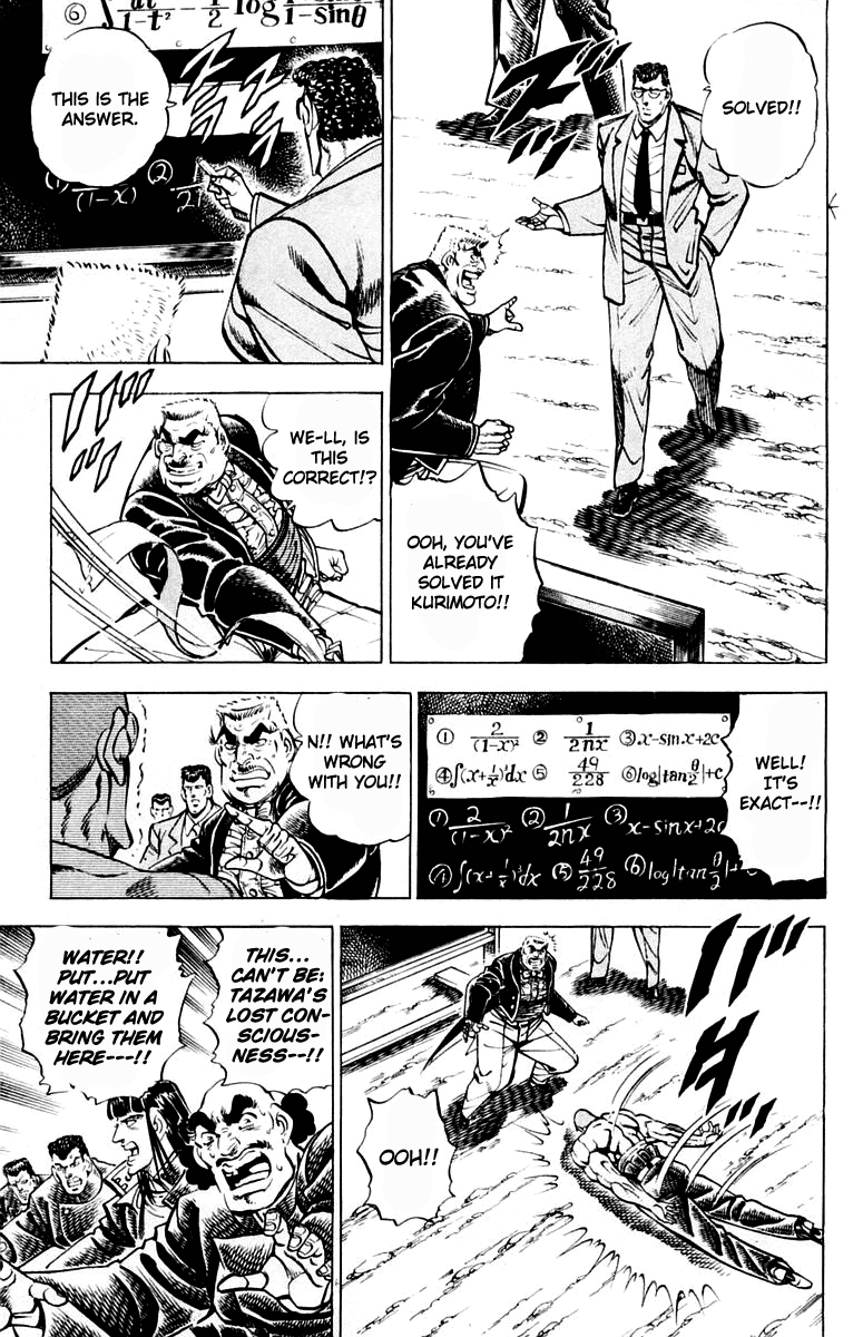 Sakigake!! Otokojuku Chapter 311 page 7 - Chapter 311