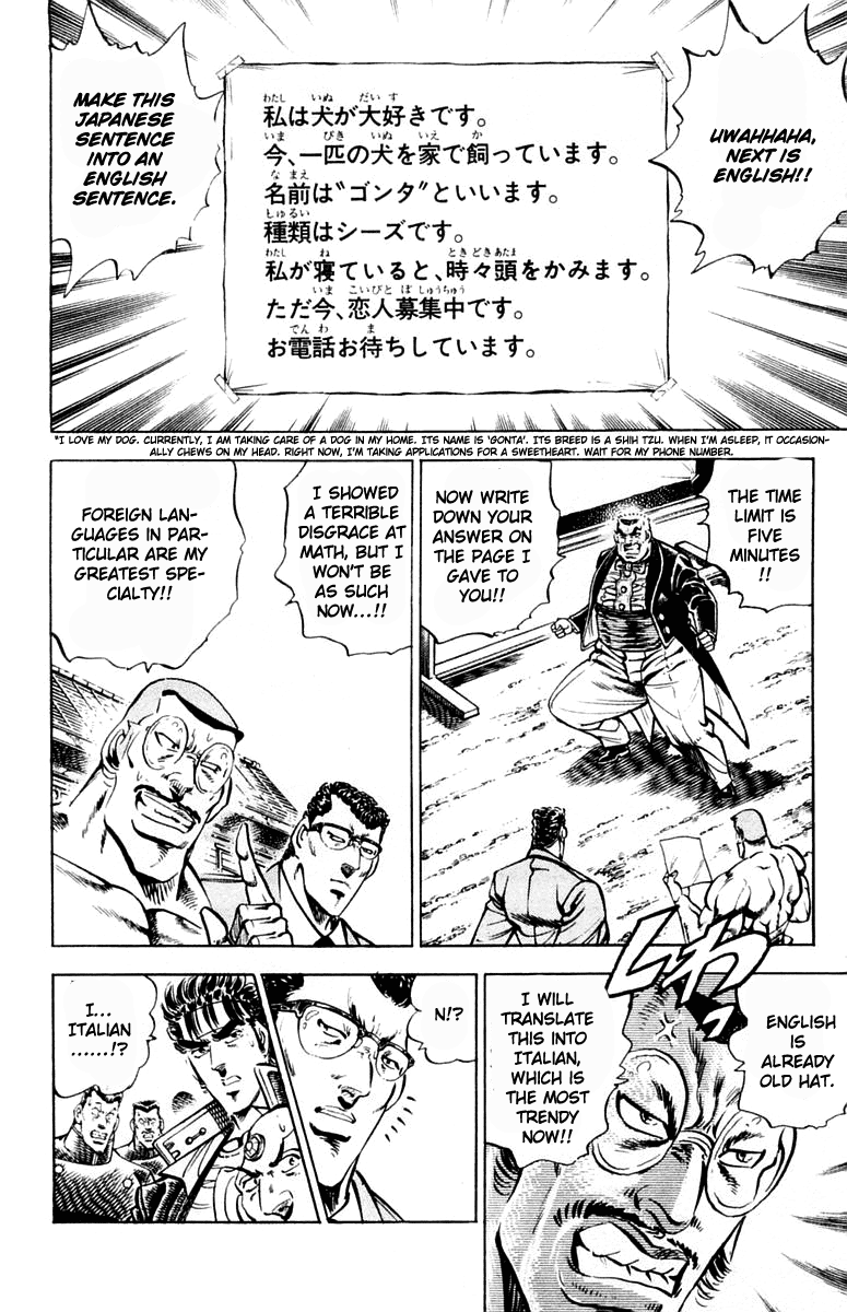Sakigake!! Otokojuku Chapter 311 page 8 - Chapter 311