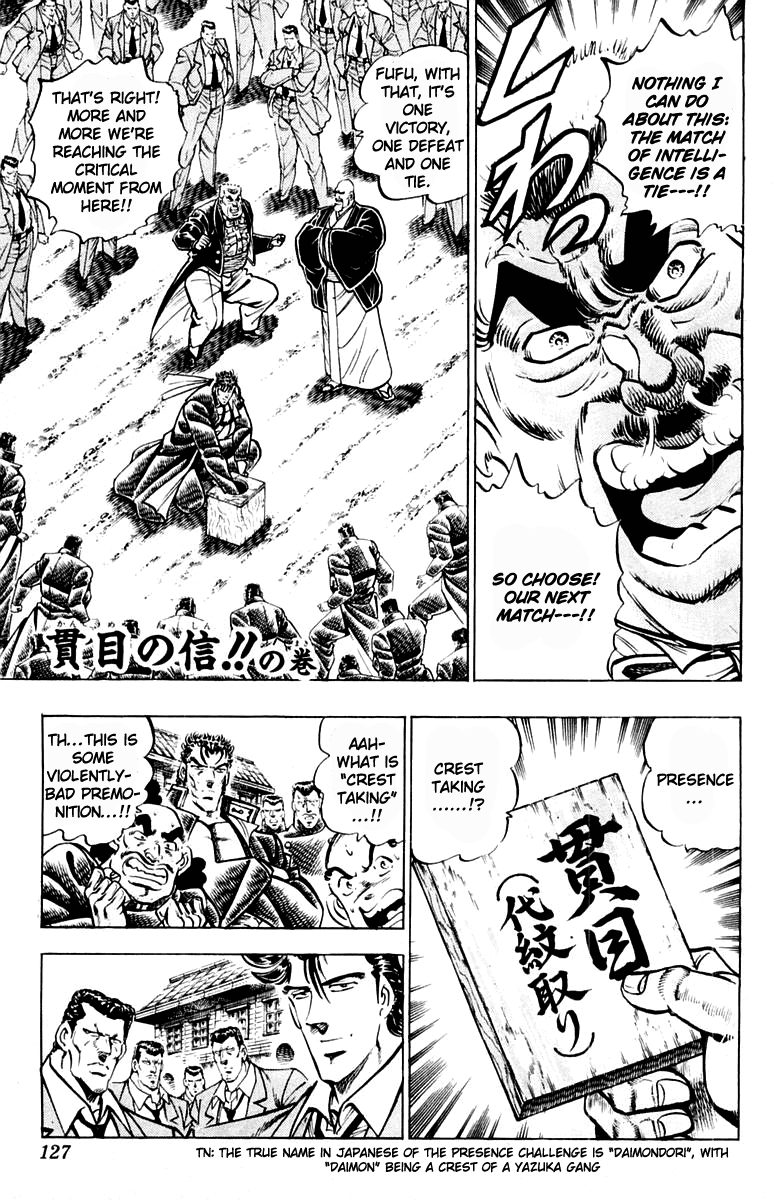 Sakigake!! Otokojuku Chapter 312 page 1 - Chapter 312