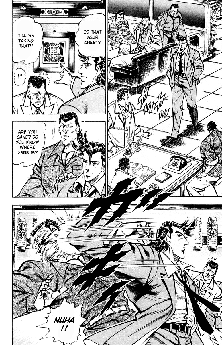 Sakigake!! Otokojuku Chapter 312 page 10 - Chapter 312