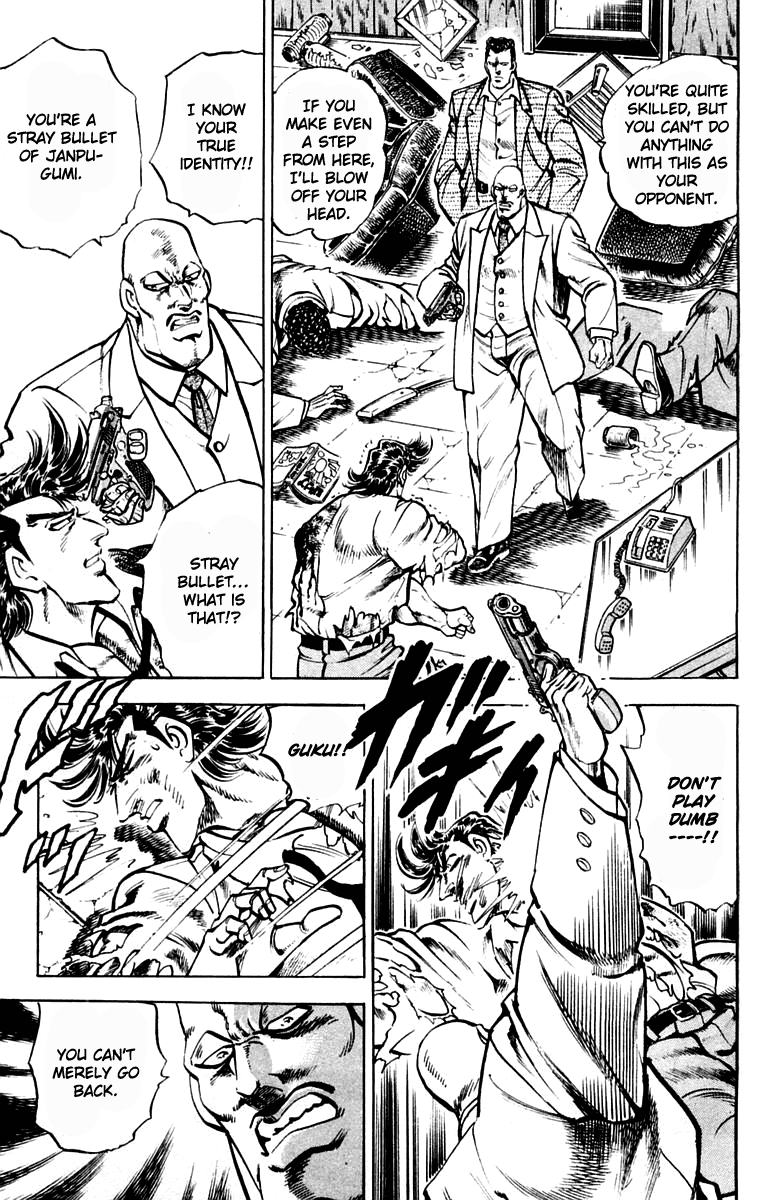 Sakigake!! Otokojuku Chapter 312 page 15 - Chapter 312