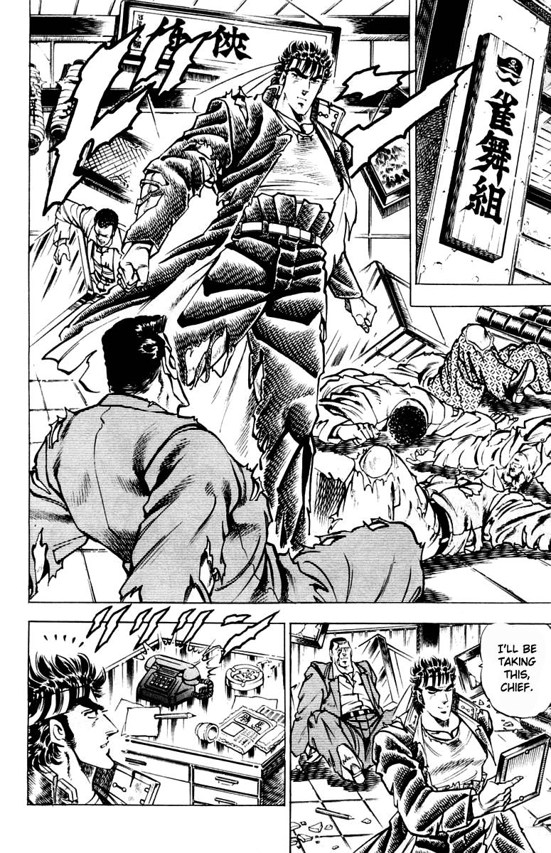 Sakigake!! Otokojuku Chapter 312 page 16 - Chapter 312