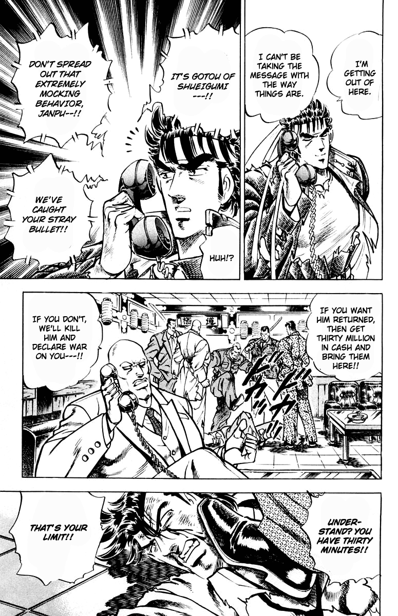 Sakigake!! Otokojuku Chapter 312 page 17 - Chapter 312