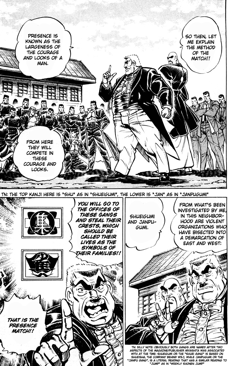 Sakigake!! Otokojuku Chapter 312 page 3 - Chapter 312