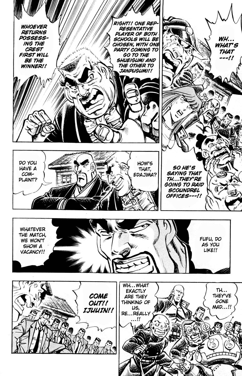 Sakigake!! Otokojuku Chapter 312 page 4 - Chapter 312