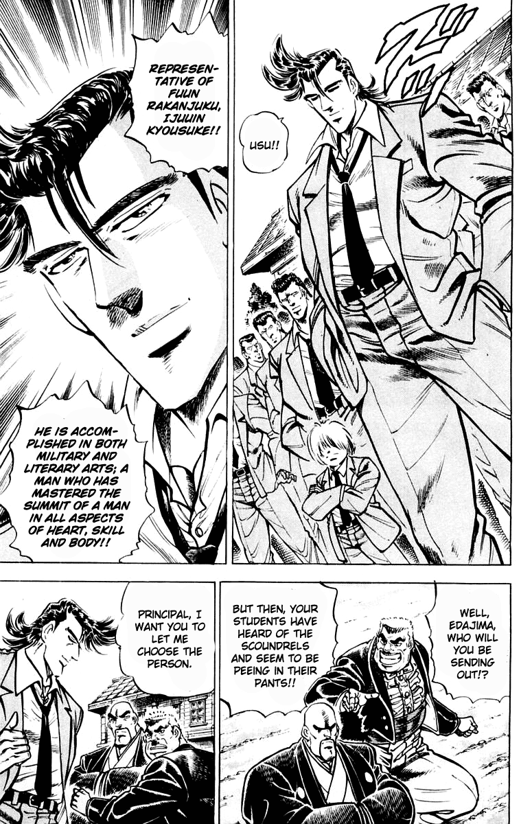 Sakigake!! Otokojuku Chapter 312 page 5 - Chapter 312