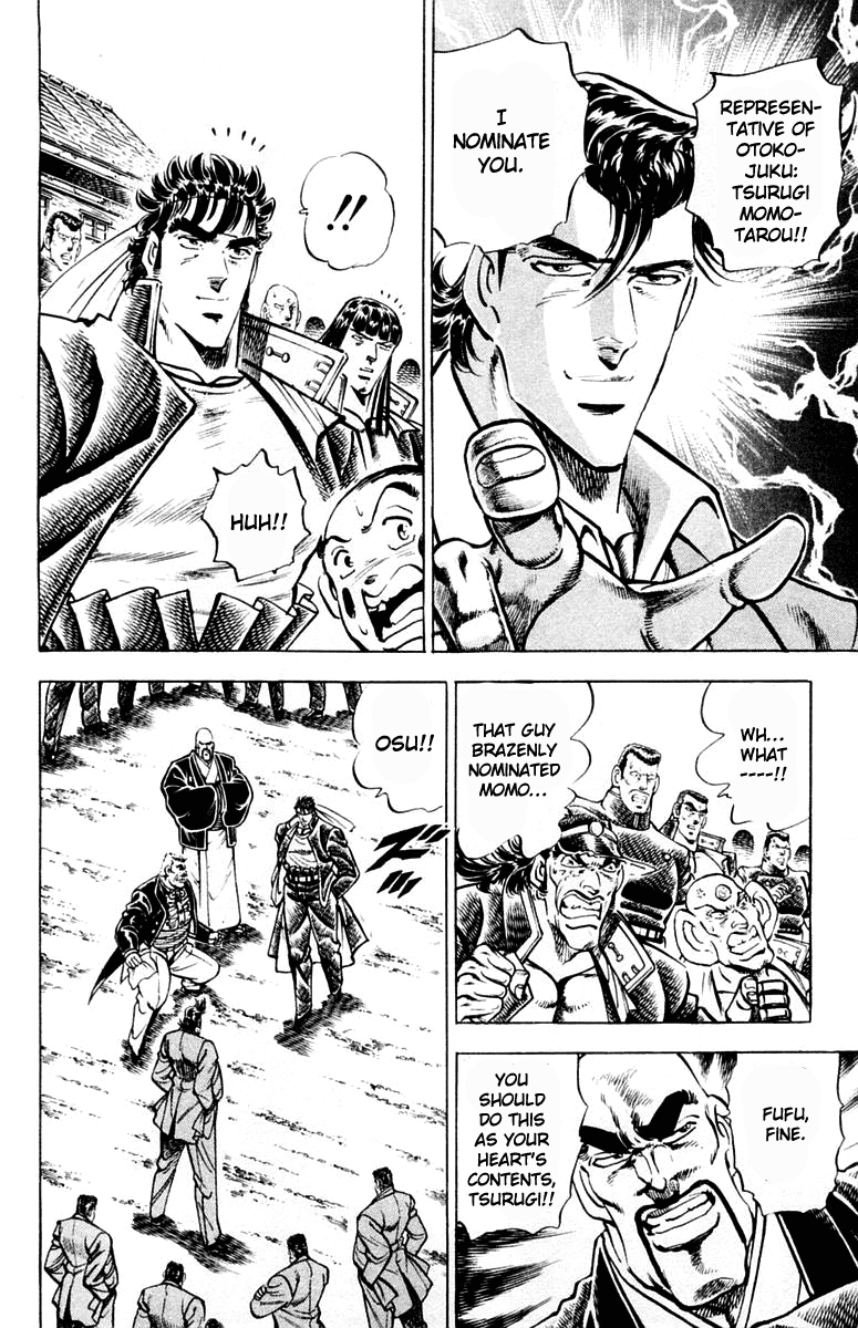 Sakigake!! Otokojuku Chapter 312 page 6 - Chapter 312