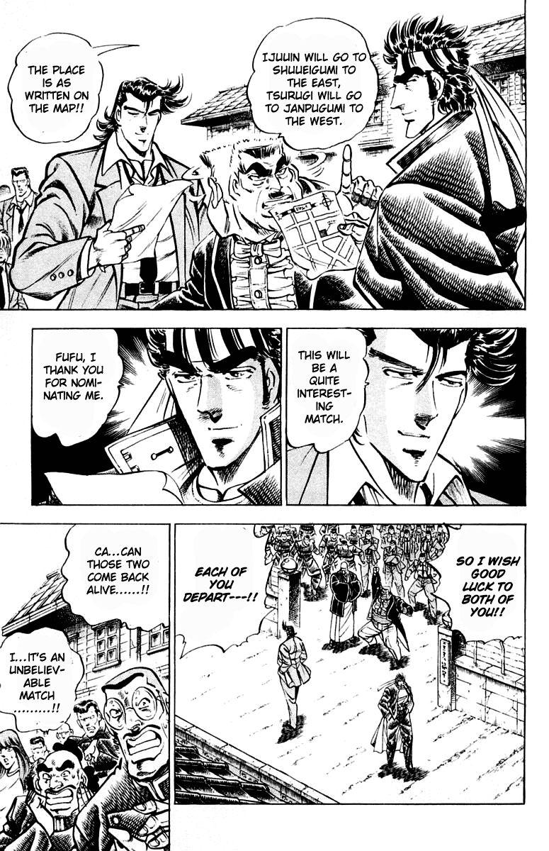 Sakigake!! Otokojuku Chapter 312 page 7 - Chapter 312