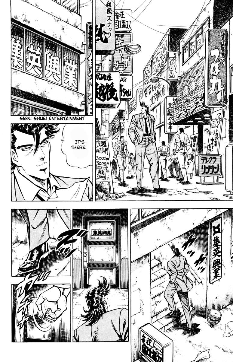 Sakigake!! Otokojuku Chapter 312 page 8 - Chapter 312