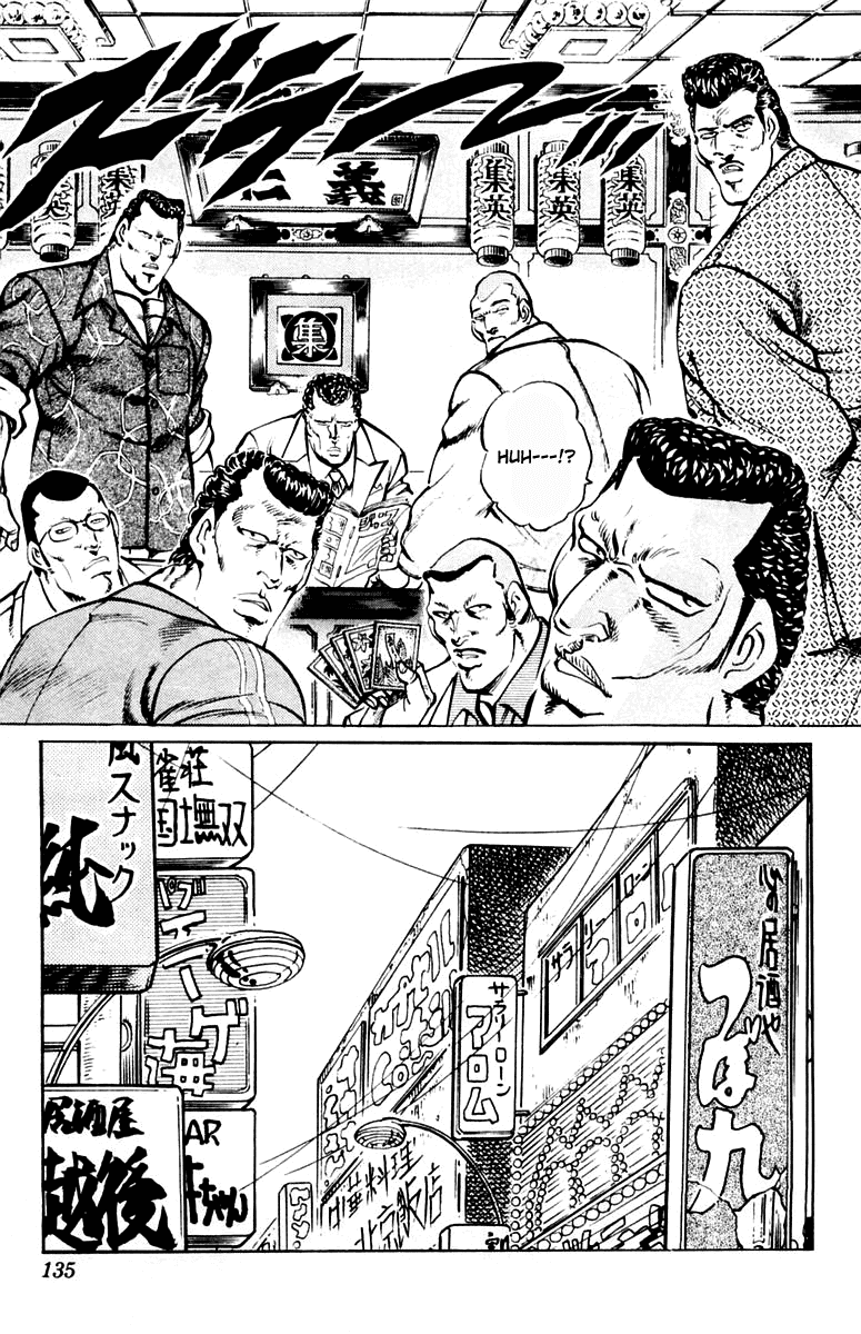 Sakigake!! Otokojuku Chapter 312 page 9 - Chapter 312