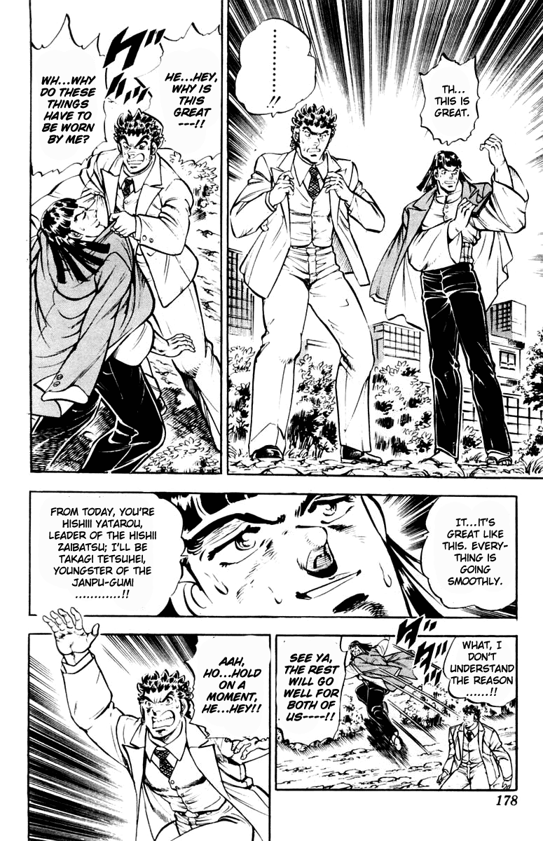 Sakigake!! Otokojuku Chapter 313.5 page 11 - Chapter 313.5