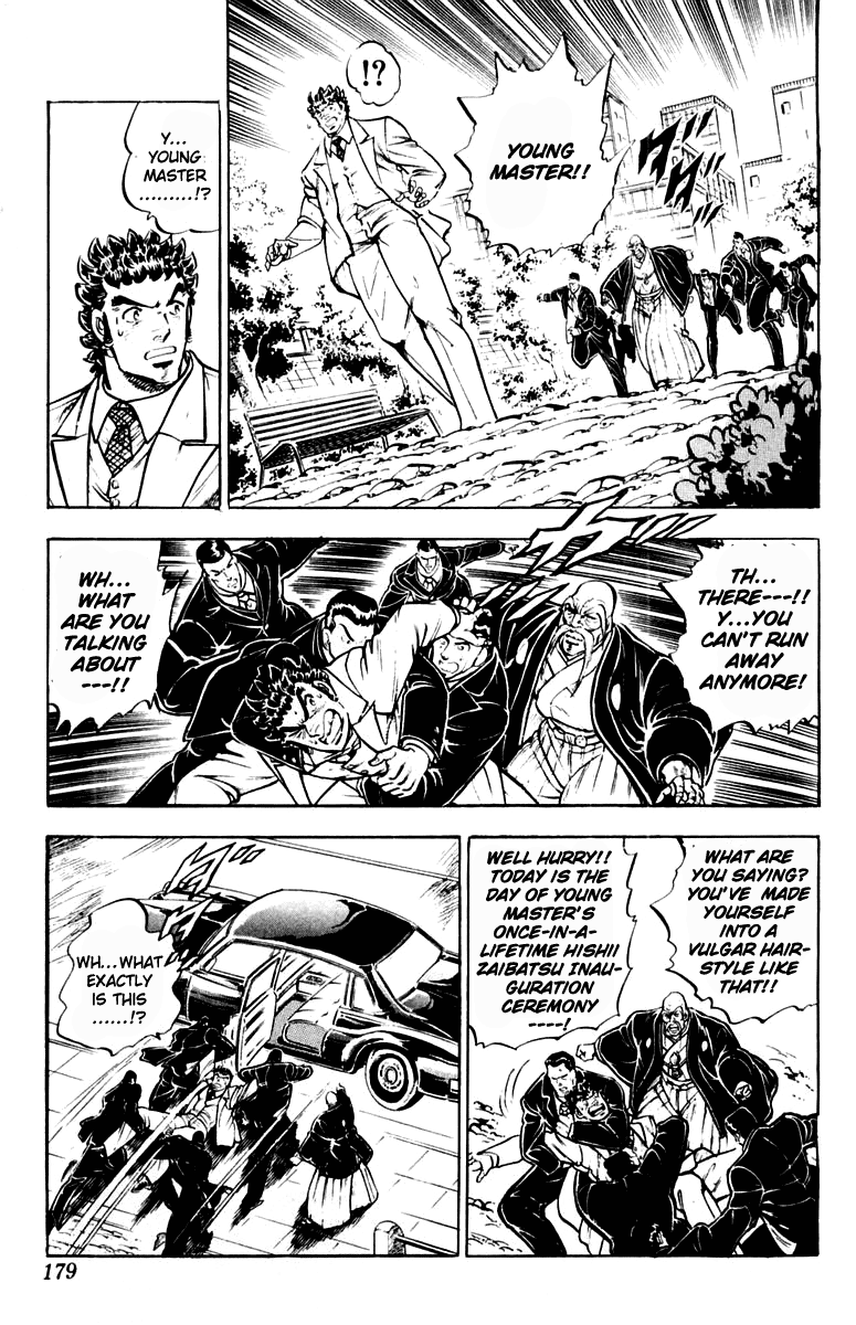 Sakigake!! Otokojuku Chapter 313.5 page 12 - Chapter 313.5