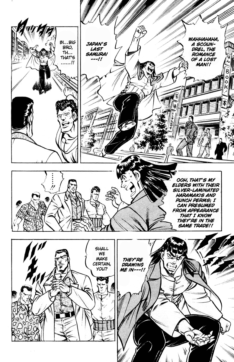 Sakigake!! Otokojuku Chapter 313.5 page 13 - Chapter 313.5