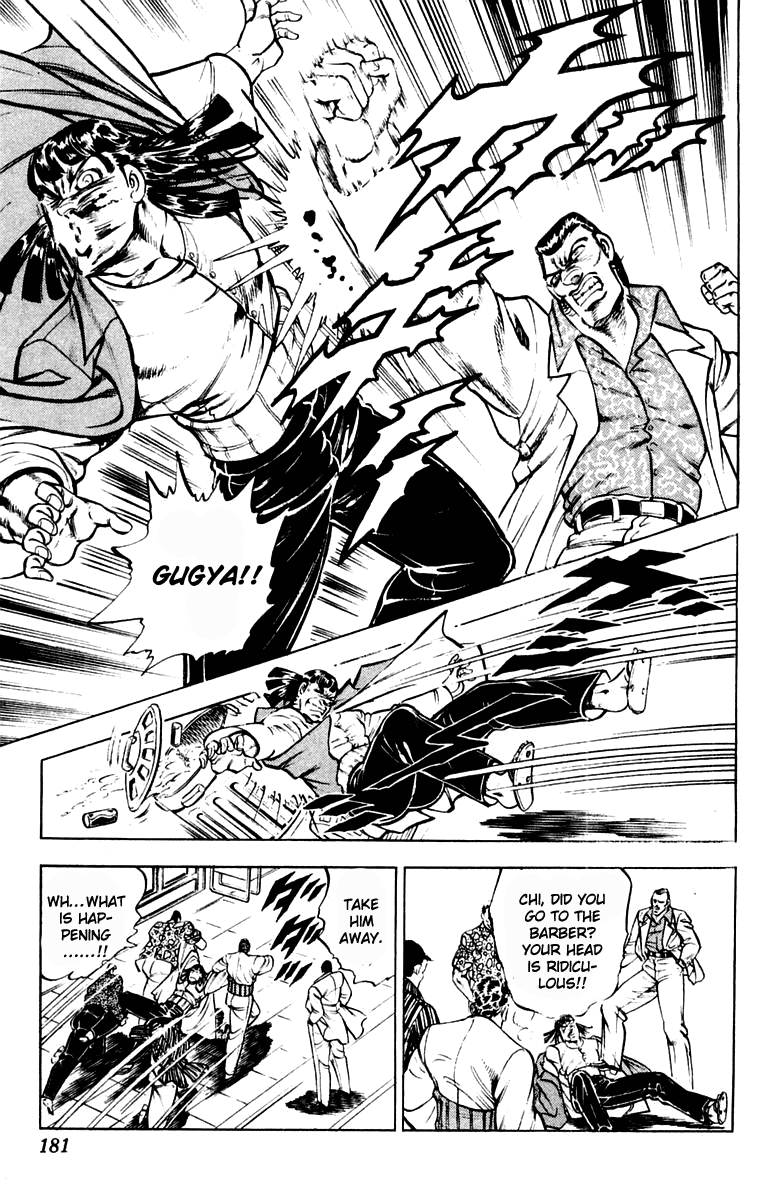 Sakigake!! Otokojuku Chapter 313.5 page 14 - Chapter 313.5