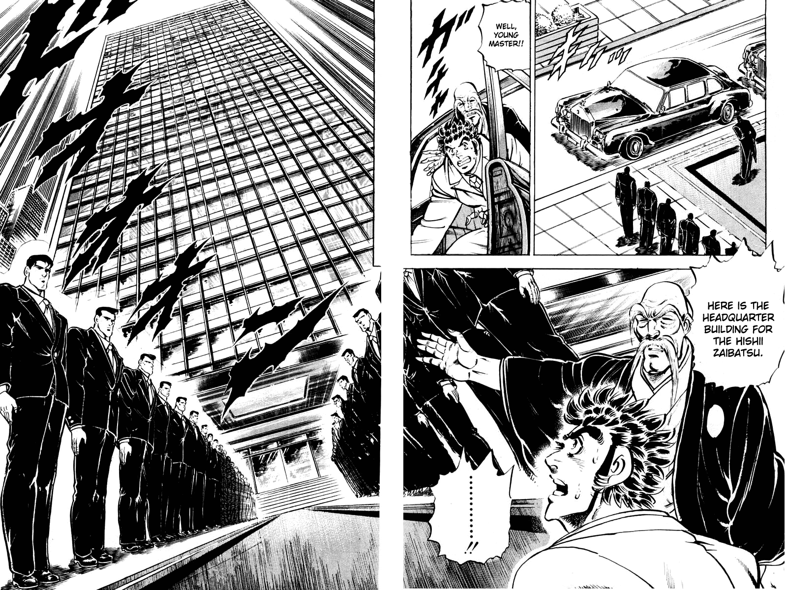 Sakigake!! Otokojuku Chapter 313.5 page 15 - Chapter 313.5