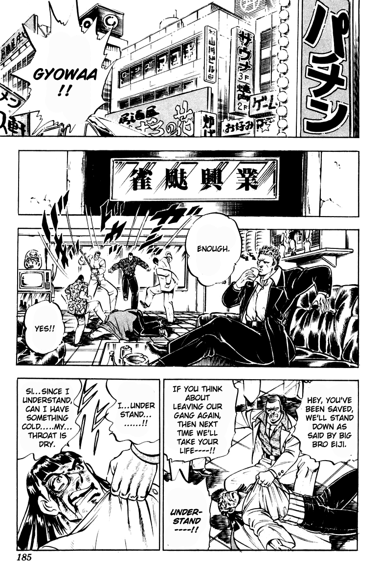 Sakigake!! Otokojuku Chapter 313.5 page 17 - Chapter 313.5
