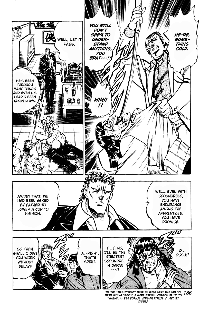 Sakigake!! Otokojuku Chapter 313.5 page 18 - Chapter 313.5