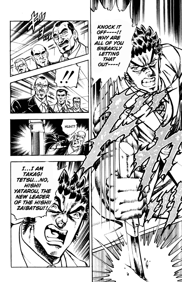Sakigake!! Otokojuku Chapter 313.5 page 21 - Chapter 313.5