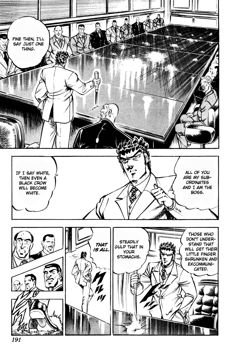 Sakigake!! Otokojuku Chapter 313.5 page 22 - Chapter 313.5