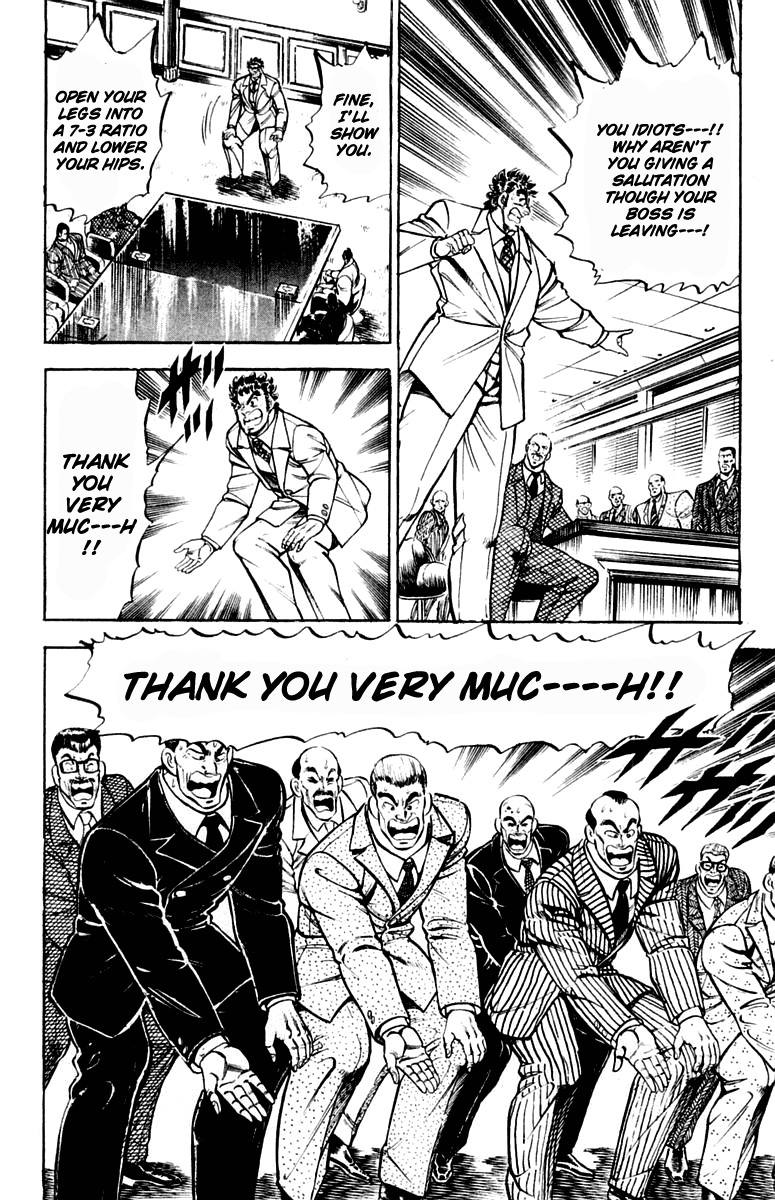 Sakigake!! Otokojuku Chapter 313.5 page 23 - Chapter 313.5