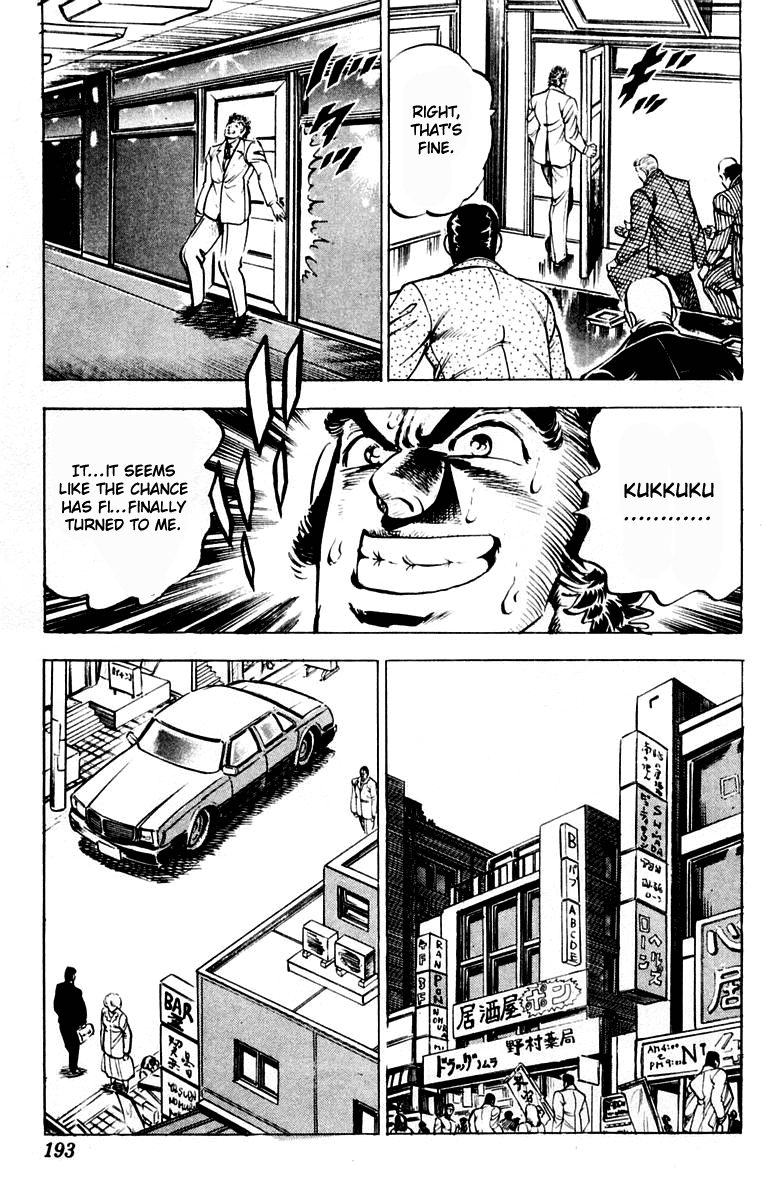 Sakigake!! Otokojuku Chapter 313.5 page 24 - Chapter 313.5