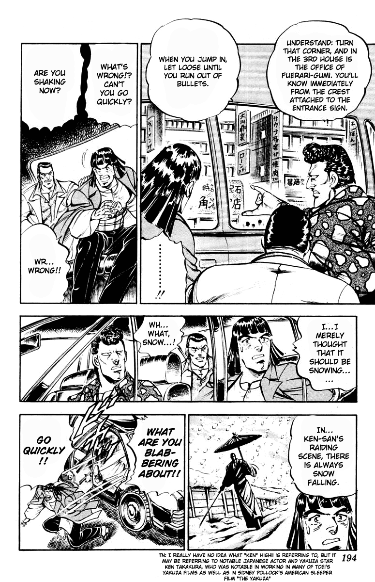 Sakigake!! Otokojuku Chapter 313.5 page 25 - Chapter 313.5