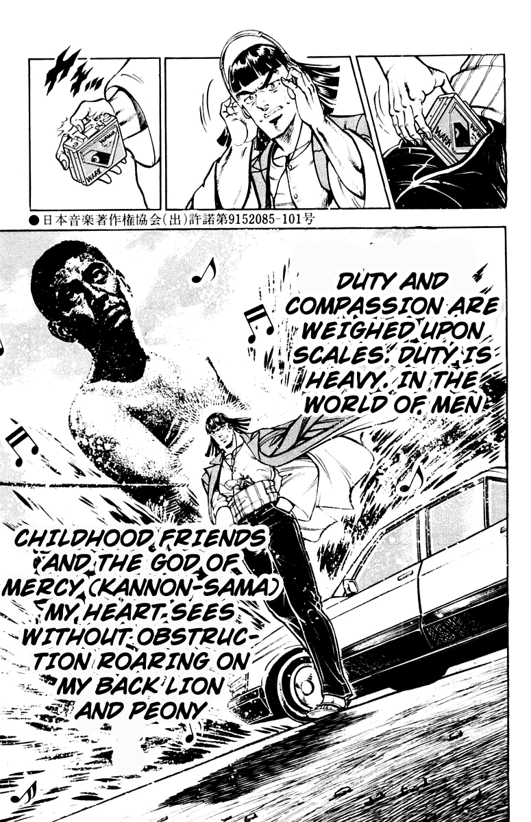 Sakigake!! Otokojuku Chapter 313.5 page 26 - Chapter 313.5