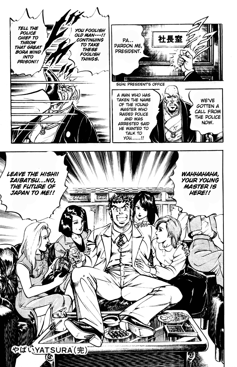 Sakigake!! Otokojuku Chapter 313.5 page 30 - Chapter 313.5