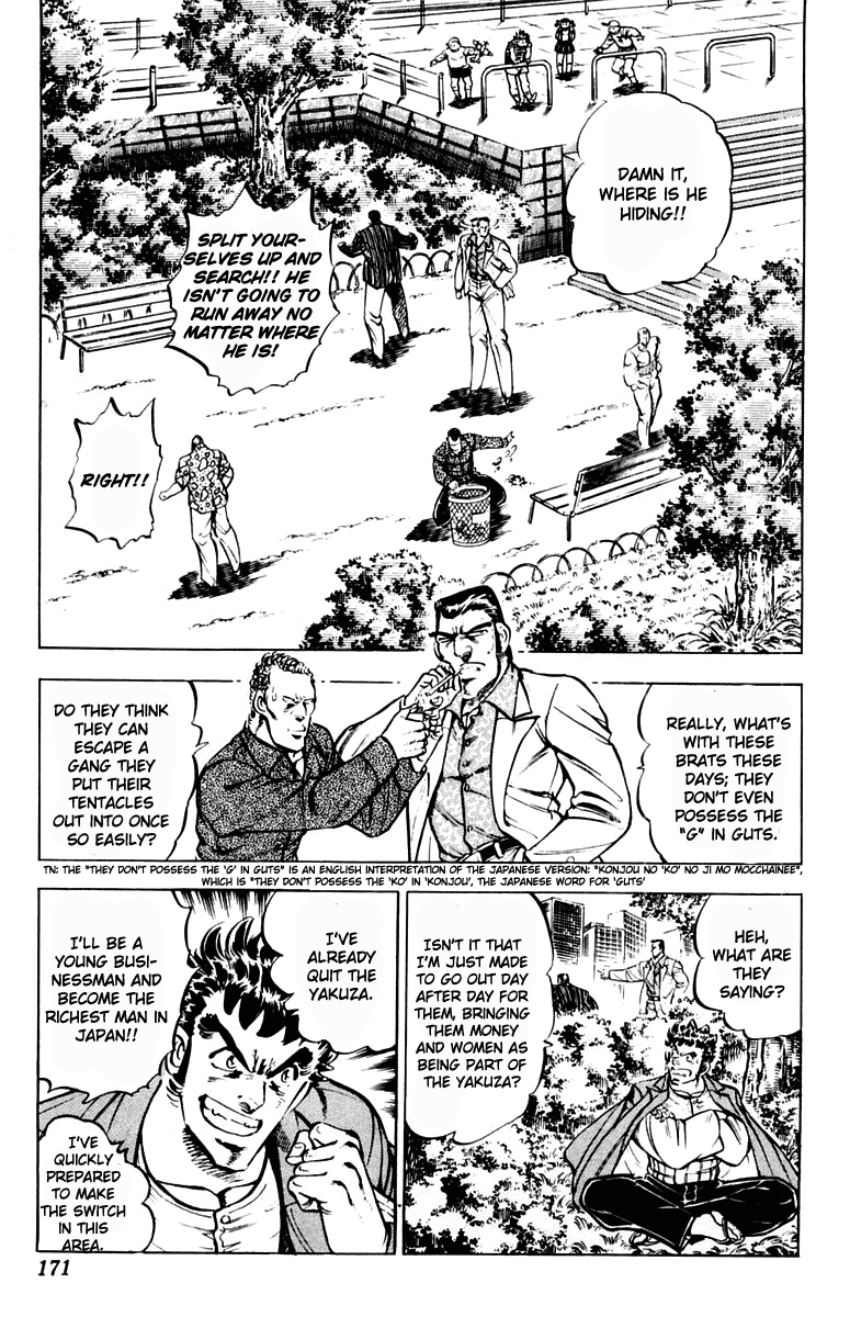 Sakigake!! Otokojuku Chapter 313.5 page 4 - Chapter 313.5