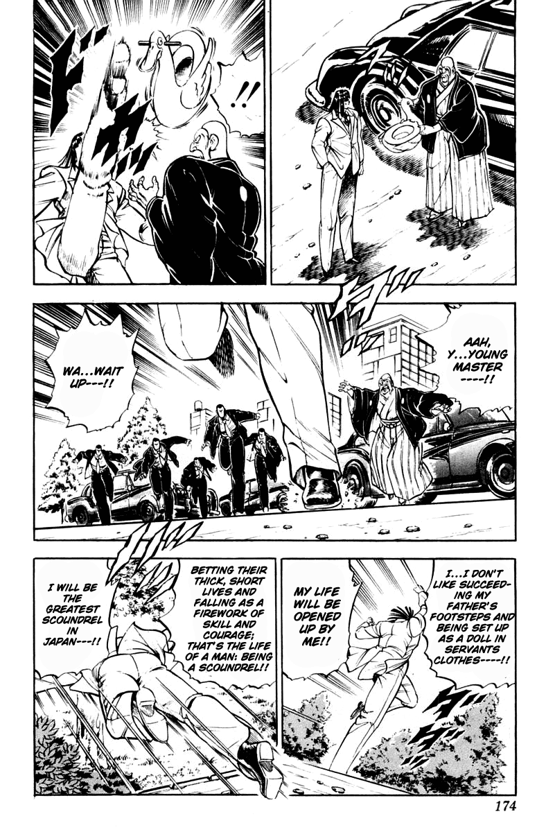 Sakigake!! Otokojuku Chapter 313.5 page 7 - Chapter 313.5