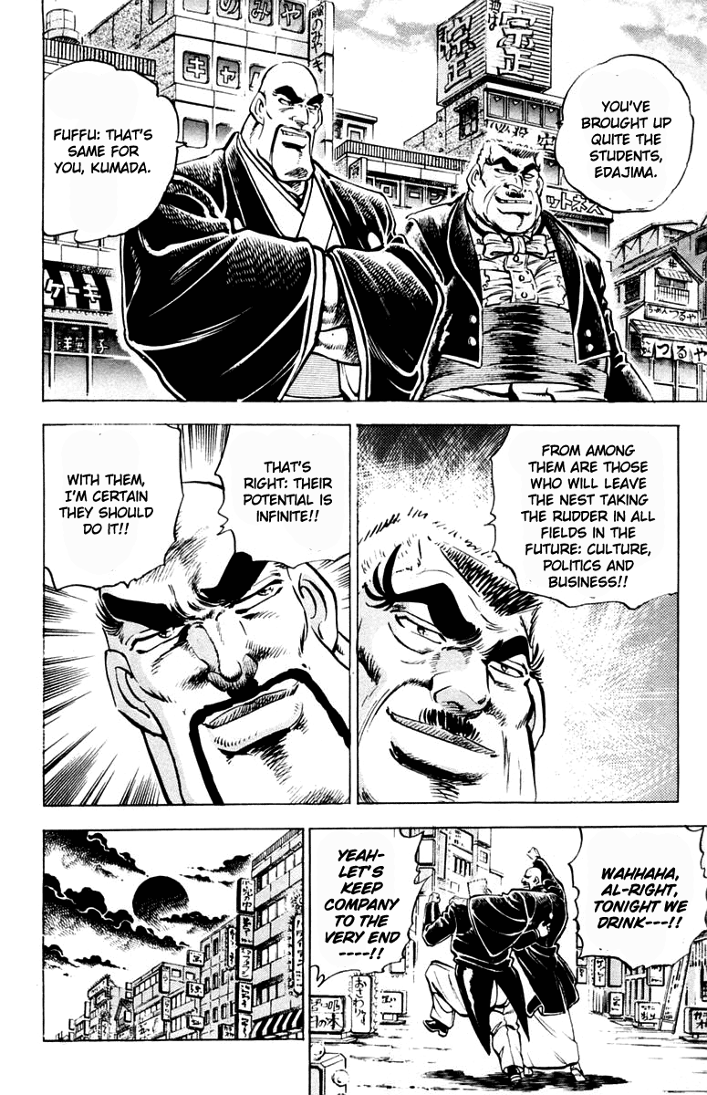 Sakigake!! Otokojuku Chapter 313 page 14 - Chapter 313 [END]