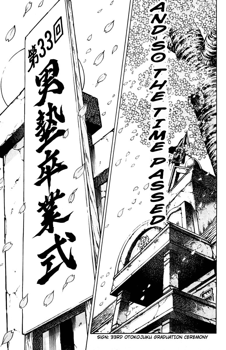 Sakigake!! Otokojuku Chapter 313 page 15 - Chapter 313 [END]