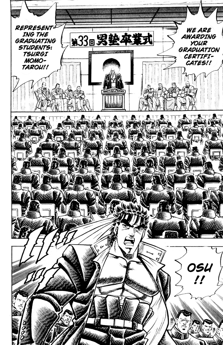 Sakigake!! Otokojuku Chapter 313 page 16 - Chapter 313 [END]
