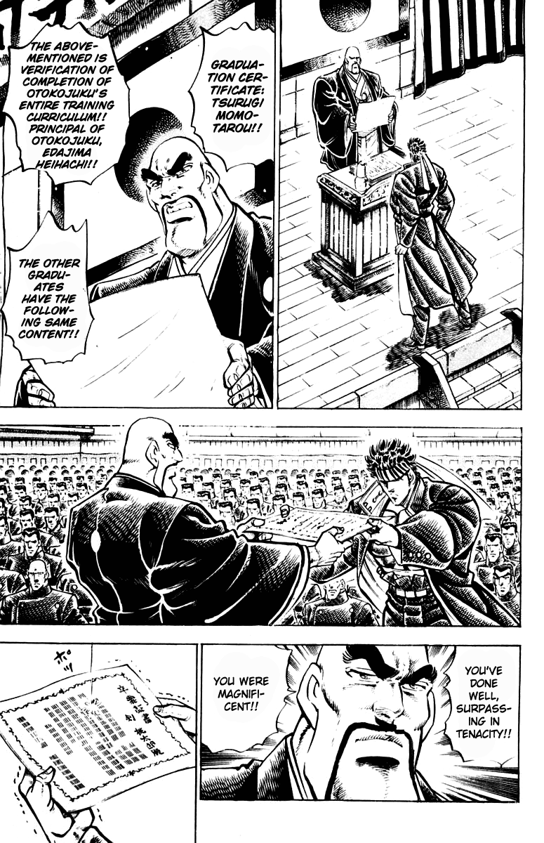 Sakigake!! Otokojuku Chapter 313 page 17 - Chapter 313 [END]