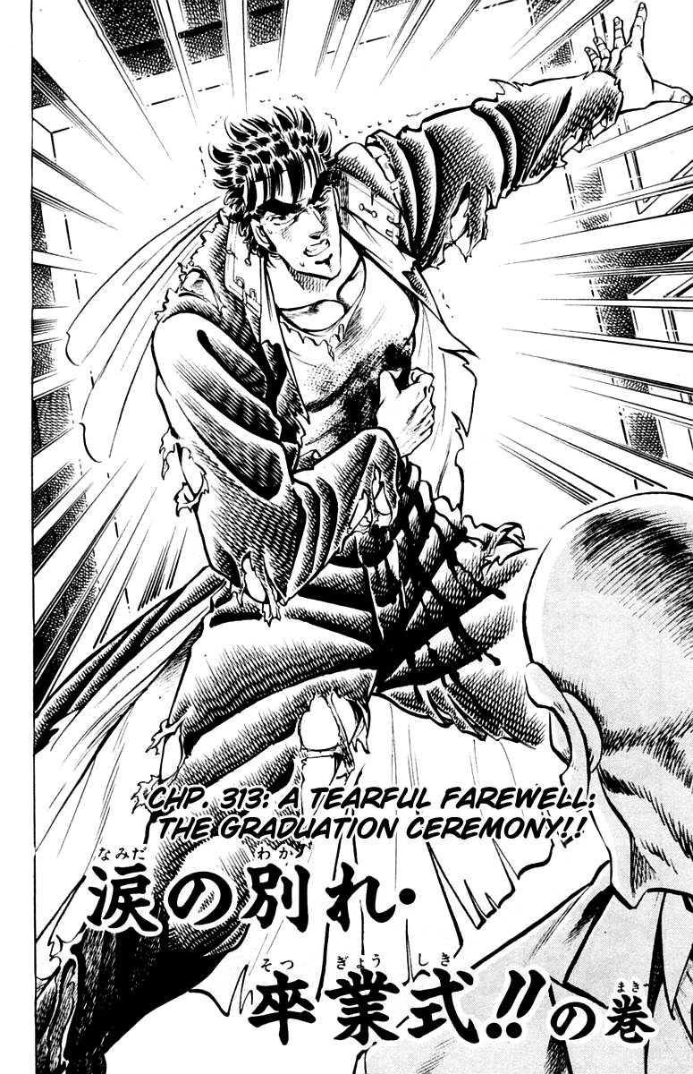 Sakigake!! Otokojuku Chapter 313 page 6 - Chapter 313 [END]